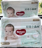 好奇（Huggies）小森林拉拉裤XL32+2片(12-17kg)尿不湿心钻【透氧顶配更低敏】 实拍图