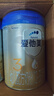 爱他美（Aptamil）卓傲幼儿配方奶粉3段（12—36月龄）800g*6罐  卓傲自护益生元 实拍图