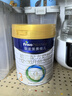 美素佳儿（Friso）皇家幼儿配方奶粉 3段（1-3岁幼儿适用）800g 乳铁蛋白 (新国标) 实拍图