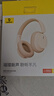 倍思D05耳机头戴式 蓝牙无线网课电竞游戏低延迟可折叠超长续航 适用于苹果华为手机新年礼物 实拍图