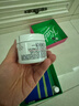 科颜氏（Kiehl's）【梓渝同款】全新第三代高保湿面霜50ml秋冬补水保湿滋润护肤品 实拍图