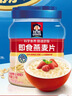 桂格（QUAKER）即食燕麦片1000克罐装 营养早餐 膳食纤维 零添加白砂糖 实拍图