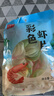 富昌京荟堂 虾片200g 休闲零食 油炸虾片 海鲜海产干货 龙虾片 实拍图