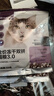 网易严选全价冻干双拼猫粮幼猫成猫天然无谷粮 50g* 2袋【活动专用】 实拍图
