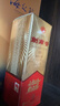 剑南春经典版水晶剑 52度 100ml 单瓶装 浓香型白酒 年货送礼 实拍图