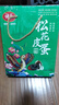 神丹特大皮蛋礼盒15枚1.05kg   年货礼盒团购礼品   源头直发包邮 实拍图