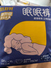 倍舒特眠眠裤棉柔夜用防漏裤型卫生巾L-XL码 20条 110-180斤安睡裤 实拍图