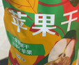 HRYOUP 苹果干 560g 560g 实拍图