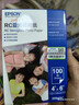 爱普生（EPSON） S450389  RC亚光照片纸 6英寸/4R/100张 证件照/生活照//照片墙/手账/小报打印 实拍图