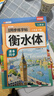 2026斗半匠同步练字帖三年级下册语文英语小学生语文练字帖衡水体英文字帖硬笔描红字帖练习练字本每日一练【2册 实拍图
