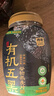 西麦有机五黑谷物燕麦片820g桶装 谷物代餐即食中式营养早餐无添加 实拍图