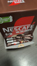 雀巢（Nestle）【樊振东同款】1+2特浓低糖*速溶咖啡三合一冲调饮品90条1170g 实拍图