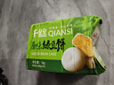 千丝绿豆饼 即食早餐下午茶传统糕点心休闲零食小吃充饥 绿豆饼1000g 实拍图