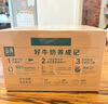 伊利【新鲜日期】金典纯牛奶整箱 250ml*16盒 3.6g乳蛋白 年货礼盒装 实拍图
