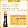 金龙鱼纯芝麻香油480ml【一级】凉拌 调味 烹饪 火锅 调味油  玻璃瓶 实拍图