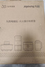 九阳（Joyoung）电磁炉2200W大功率家用触控按键耐用面板十档火力纤薄定时电陶炉电磁灶火锅炉C21S-C2130 实拍图