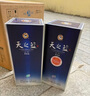 洋河 蓝色经典 天之蓝52度520ml*6瓶 整箱装 绵柔浓香型白酒年货送礼 实拍图
