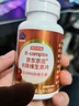 京东京造复合维生素B族片200片 维生素b族含8种维b1b2b6b12烟酰胺生物素 实拍图