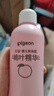 贝亲（Pigeon）桃叶精华 婴儿液体爽身露 四季通用 200ml IA171 实拍图