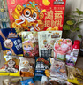 三只松鼠马上来财礼1907g19件 坚果蜜饯休闲零食大礼包团购年货送礼 实拍图