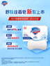 舒肤佳香皂6块皂(纯白*4＋薰衣草*2)肥皂99.9% 除菌沐浴 新旧包装随机 实拍图