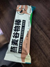 暴肌独角兽燕麦谷物棒蛋白棒威化压缩饼干能量棒代餐饱腹零食480g 实拍图