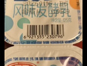 三元原味 风味酸牛奶 袋酸奶 180g*15 低温奶 新老包装随机发货 实拍图