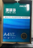 得力（deli）珊瑚海A4打印纸 80g500张*4包一箱 双面使用 加厚复印纸 整箱2000张ZF372【销冠系列】 实拍图
