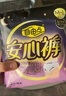 自由点安心裤 超薄防漏安睡裤 夜用卫生巾M-L码7包35条安全裤 京东自营 实拍图