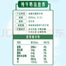 伊利金典纯牛奶整箱 200ml*24盒 3.6g乳蛋白 原生高钙 年货礼盒装 实拍图