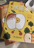 奕思瑞儿童涂色绘画本幼儿园画画本填色本宝宝玩具2-3-6岁涂鸦涂色书本 实拍图