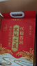 十月稻田 25年新米 寒地之最 东北长粒香大米 8斤（东北大米 香米 4公斤） 实拍图