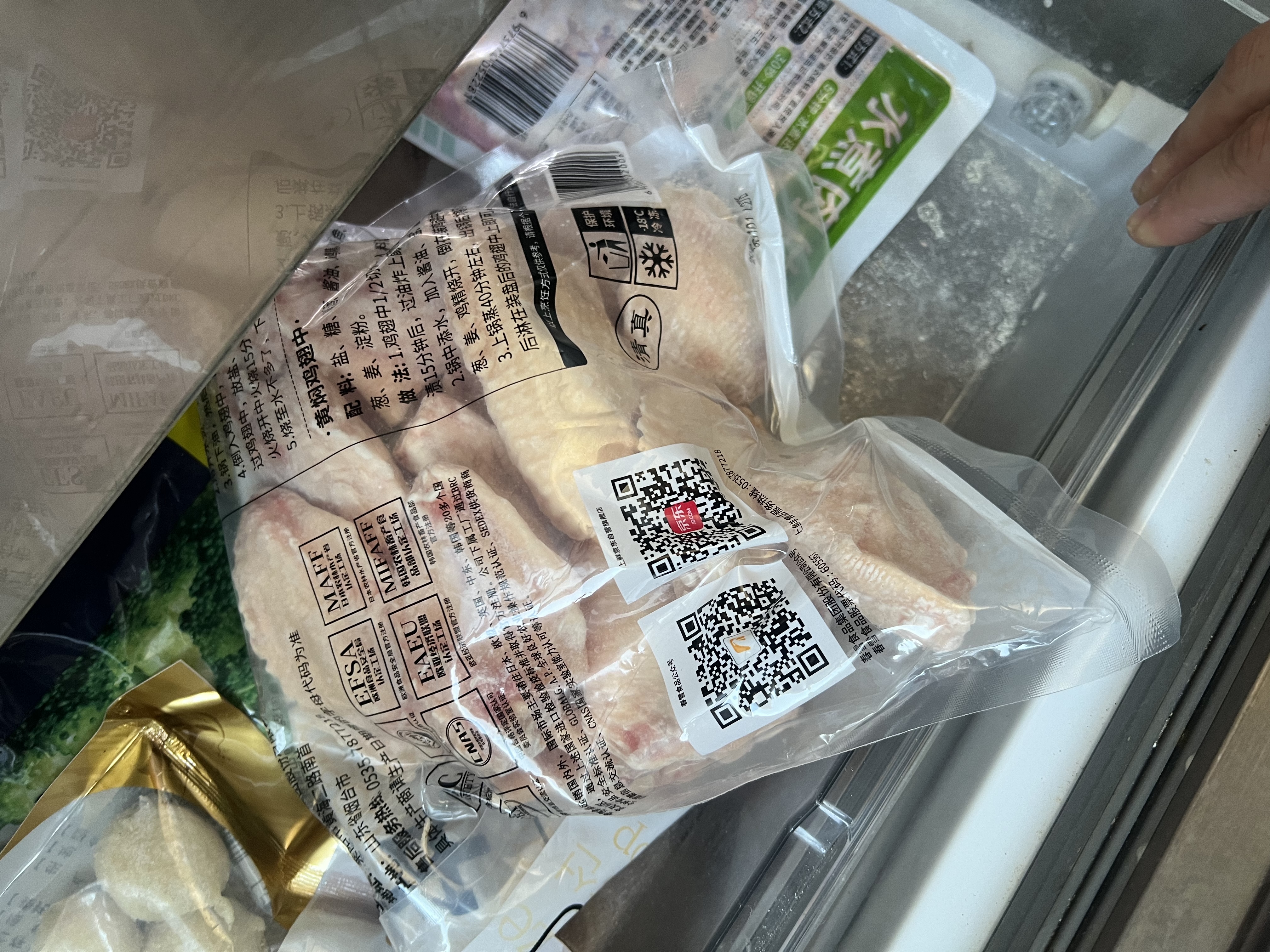 鸡小胸新鲜冷冻鸡脯肉健身鸡胸肉速冻生鲜里脊优质精品 新鲜单冻鸡小胸肉8斤 实拍图