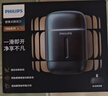 飞利浦（PHILIPS）电动剃须刀鹅卵石便携款剃须刀 风驰切剃系统配鼻毛修剪器夕晖橙 车载好物 情人节礼物送男生父亲 实拍图