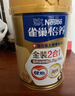 雀巢（Nestle）【侯明昊推荐】怡养金装健心中老年低GI奶粉800g植物甾醇酯年货 实拍图