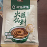 呷哺呷哺 火锅蘸料 原味120g*10 不辣麻酱拌面拌饭酱调料 火锅底料伴侣 实拍图