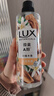 力士（LUX）植萃精油香氛沐浴露 白檀木香550g 滋润中性乌木 实拍图