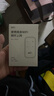 小讯智能【送1500G 】2026年新款5G千兆充电宝二合一随身wifi6移动无线网络流量无限双频便携wifi6随身携带 展锐三网顶配版】终身质保+送免费流量 赠送 10G*5个月高速流量 实拍图