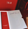 SK-II神仙水75ml精华sk2水乳化妆品全套护肤品套装礼盒新年生日礼物女 实拍图