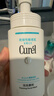 珂润（Curel）保湿洁颜泡沫130ml补充装 洁面氨基酸护肤洗面奶敏肌适用新年礼物 实拍图