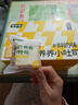 七小七宝宝山药养养小吐司厚切面包营养早餐儿童健康零食 源头直发385g  实拍图