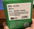 才进适用hp惠普m126a硒鼓Laserjet Pro MFP m126nw激光打印机墨盒hp126a原装复印一体机墨粉盒m126专用碳粉盒 实拍图