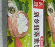 头厨老面小笼包共500g约20个嵊州风味鲜肉包子早餐食品半成品年货节 实拍图