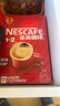 雀巢（Nestle）【樊振东同款】1+2原味低糖*速溶咖啡三合一冲调饮品90条1350g 实拍图