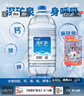 恒大冰泉天然饮用矿泉水4L*4桶整箱装大桶泡茶露营桶装水京东自营热门商品 实拍图