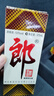 郎酒 郎牌郎酒 酱香型白酒 53度 375ml*1 单瓶装 年货送礼 实拍图