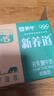 蒙牛新养道零乳糖低脂牛奶250ml*15盒 乳糖不耐空腹喝 年货礼盒 实拍图