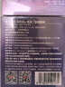 京东京造褪黑素微晶贴2片便携装[非食用] 失眠维生素B6GABA氨基丁酸睡眠片 实拍图