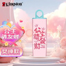 金士顿（Kingston）64GB USB3.2 Gen 1 U盘 DTX 个性化公主请发财印刷款 实拍图