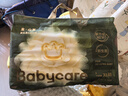 babycare金山茶花婴儿拉拉裤试用装XL码3片(12-17kg)尿不湿【新老混发】 实拍图